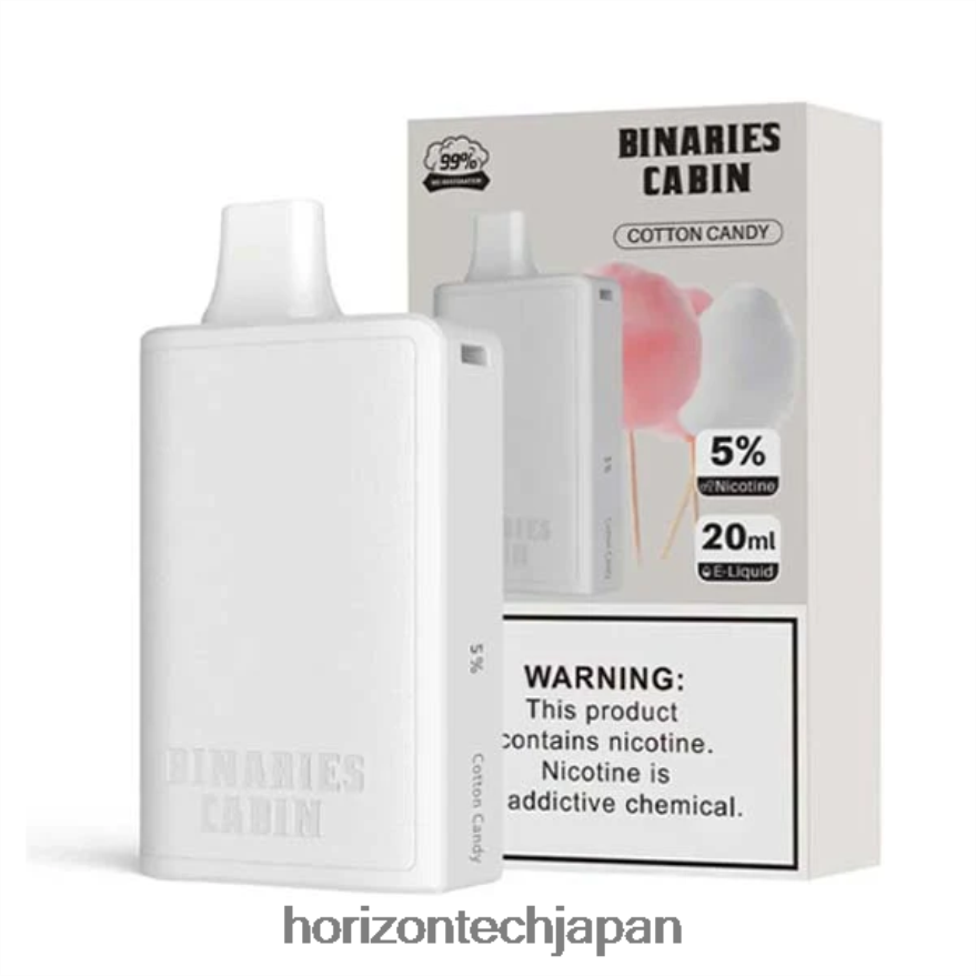 HorizonTech Binaries Cabin 使い捨て20ml 綿菓子 XXXF73 Horizontech Vape Japan