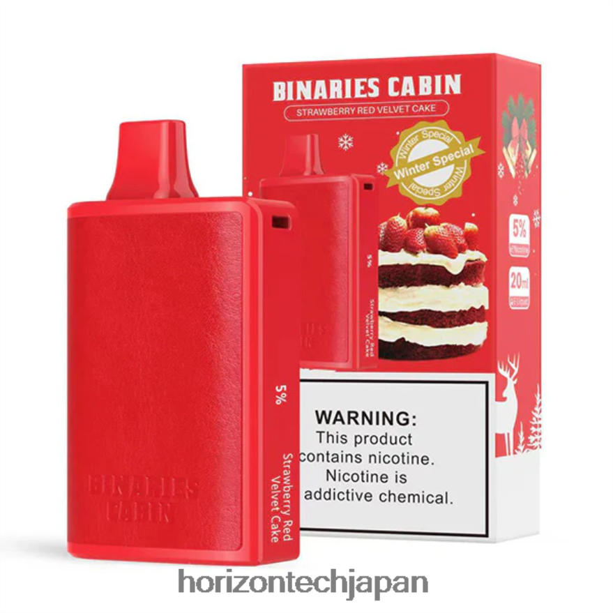 HorizonTech Binaries Cabin 使い捨て20ml イチゴのレッドベルベットケーキ XXXF79 Horizon Tech Vape Tank