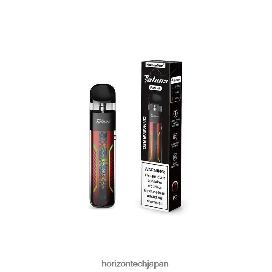HorizonTech Talons ポッドシステム 朱色 XXXF198 Horizon Tech Company